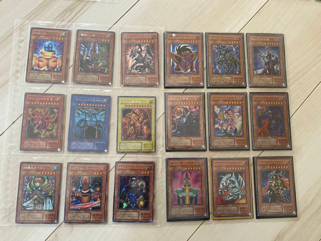 遊戯王　2期のみ　スーパーレア以上　コンプリート