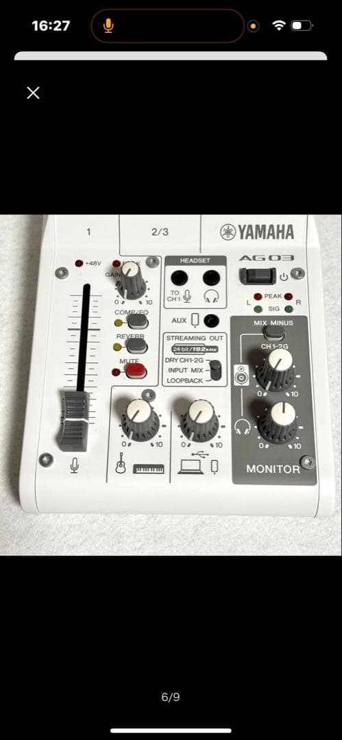 未使用】ヤマハ 使うことなく保管していました本体、未使用の状態です。