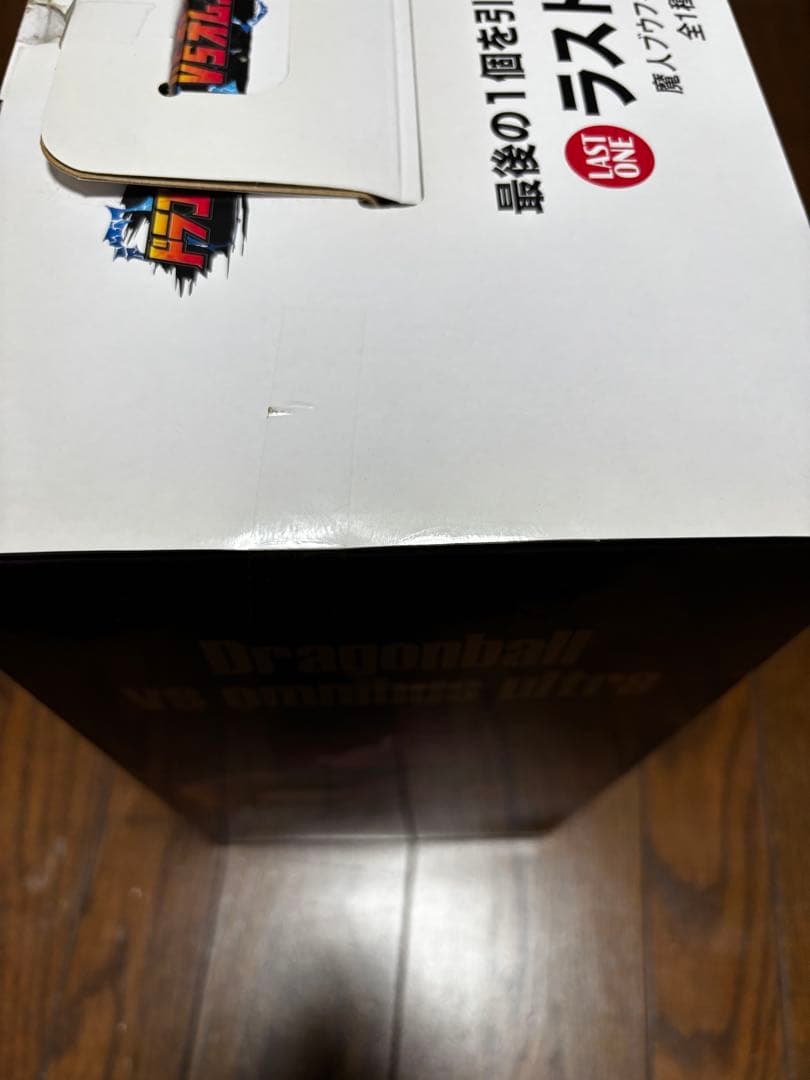 一番くじ ドラゴンボール VSオムニバスULTRA ラストワン賞 魔人ブウ