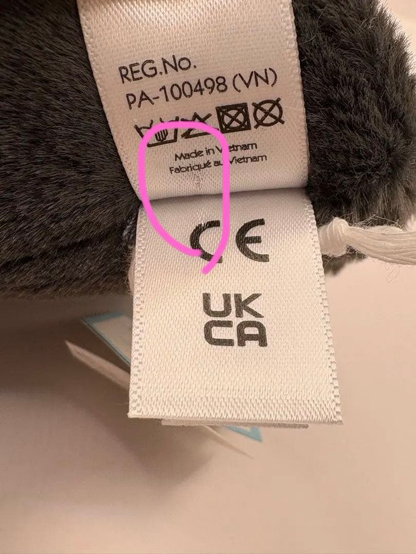 【えむ】ジェリーキャットムール貝 Michelle Mussel