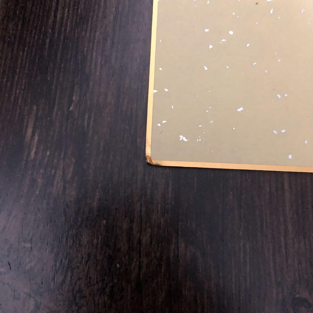奥村土牛　兎