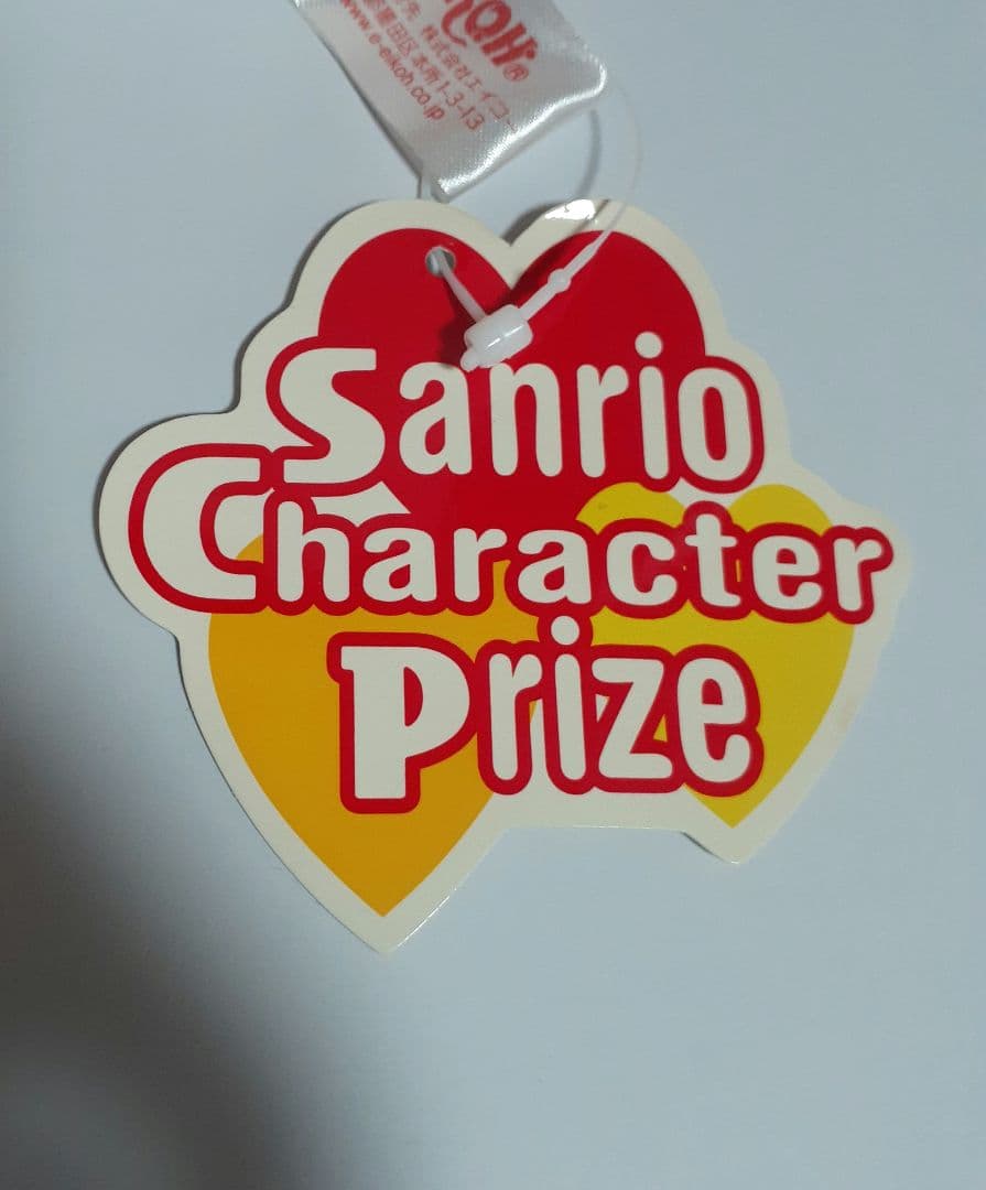 ハローキティ　パイナップル　きのこ　ぬいぐるみ