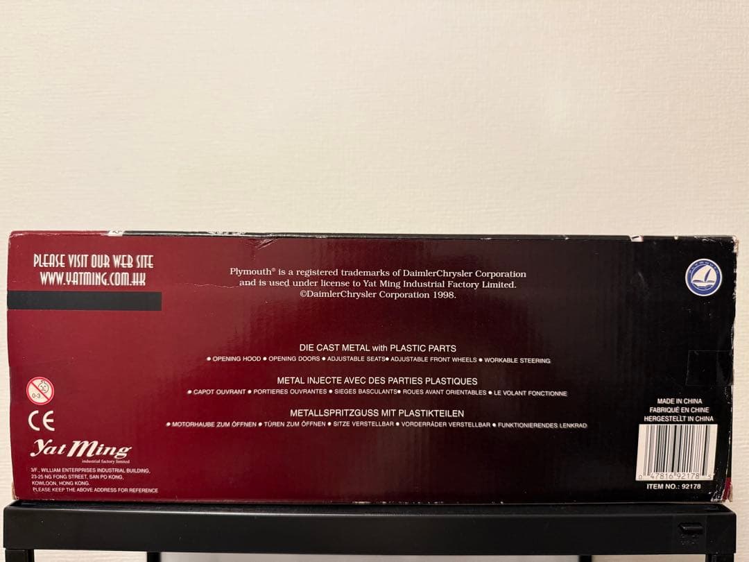 1969 Plymouth Barracuda 1/18(サブライムグリーン)