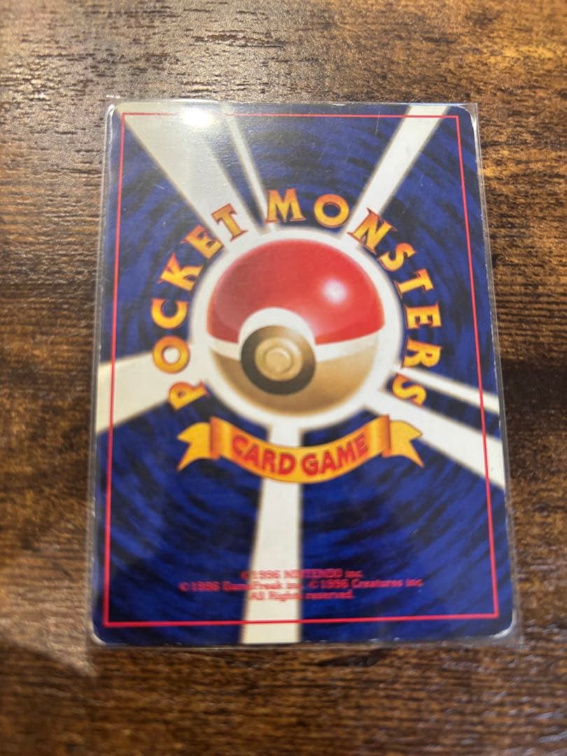 ピカチュウ ● 第1弾拡張パック