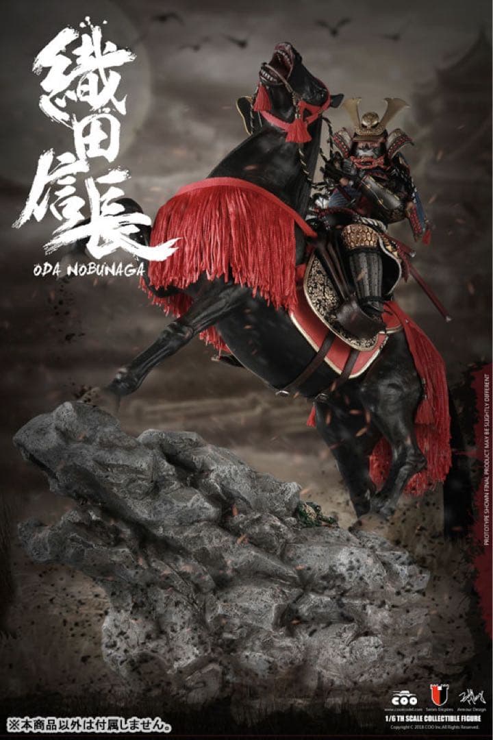 COOMODEL 1/6 スケール　桶狭間　フィギュア ホットトイズ 系