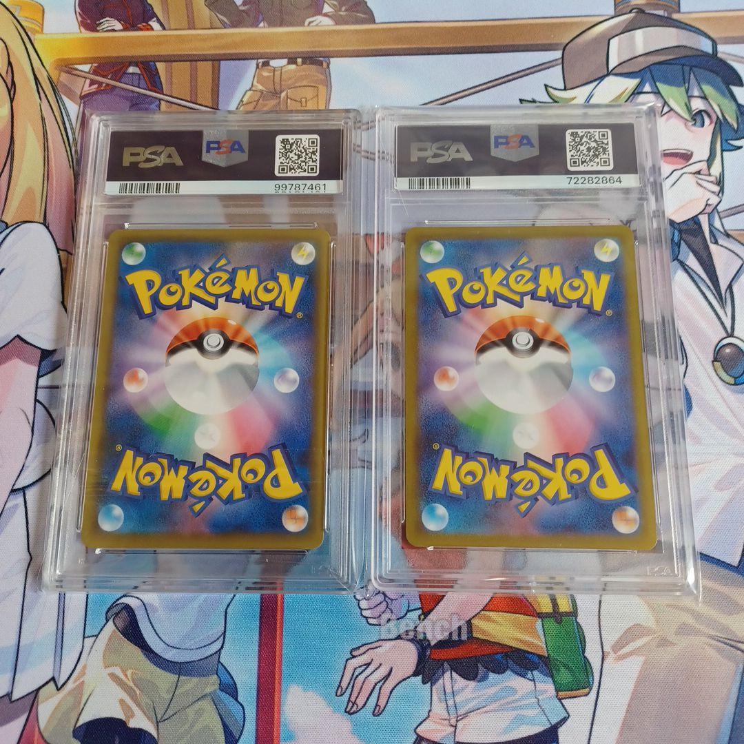 メイ SR PSA9 カイSR PSA10セット　ポケモンカード