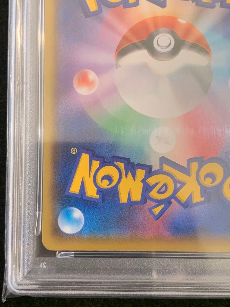 ポケモンカード　サーナイトex δ-デルタ種 P 25th 【PSA10】