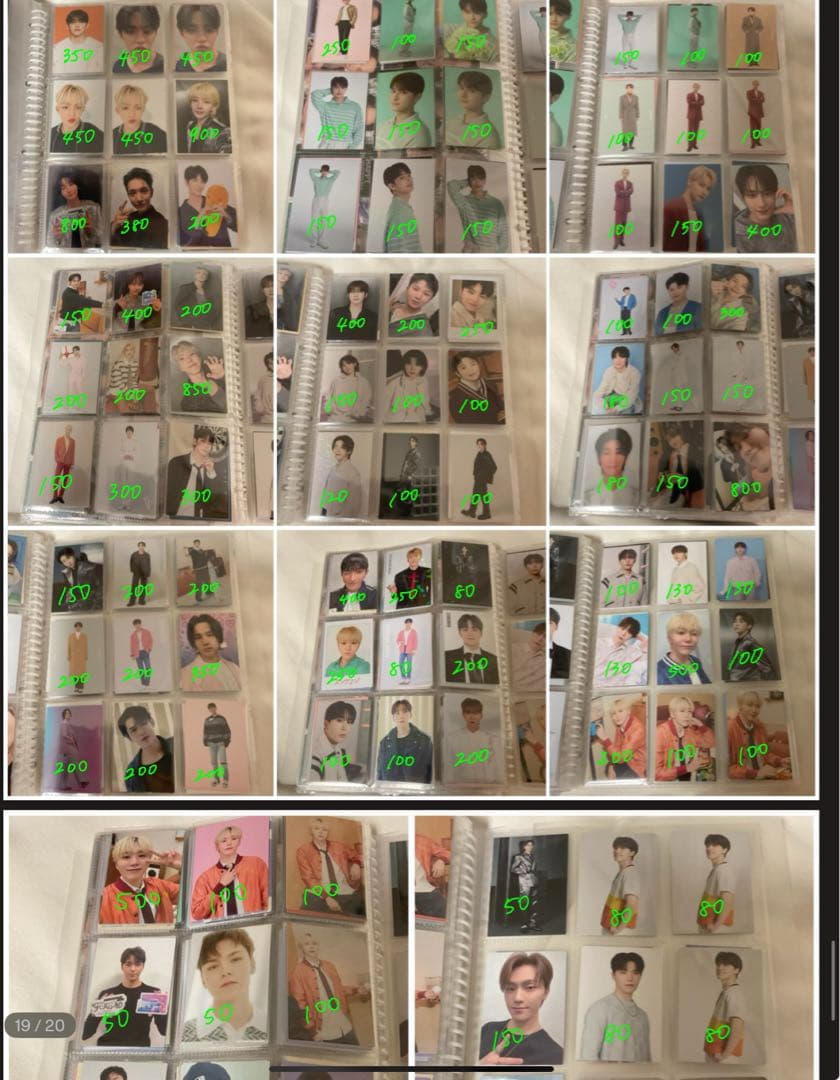 SEVENTEEN まとめ売り