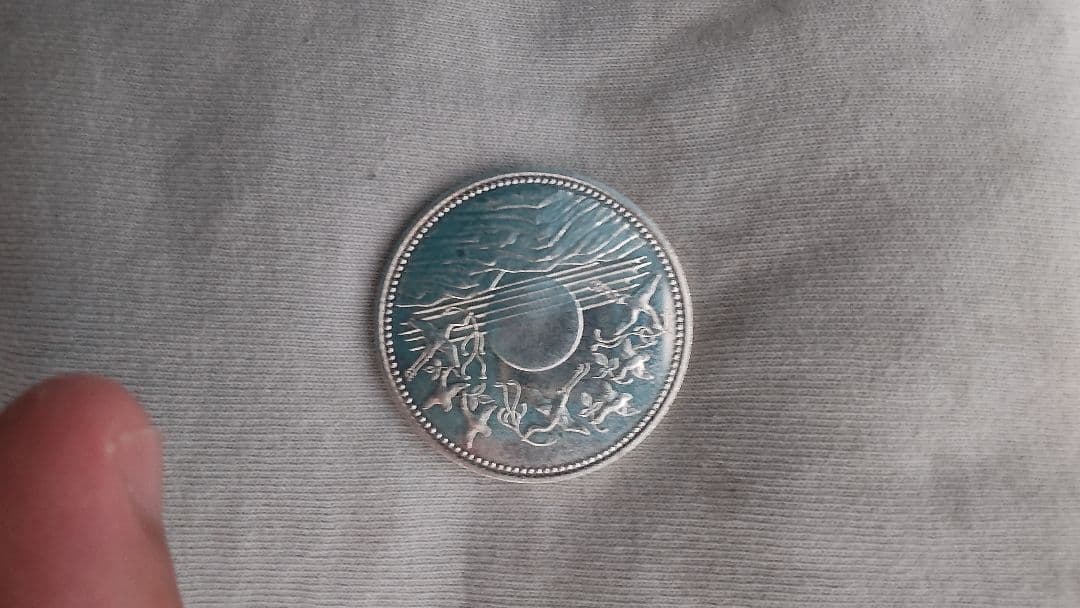 5000硬貨他