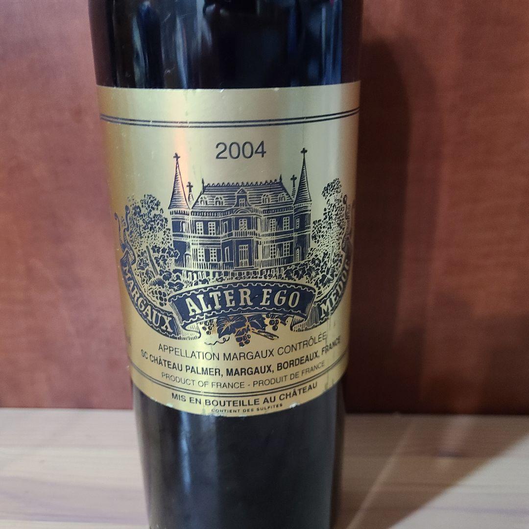 アルテ・エゴ・ド・パルメ　2004