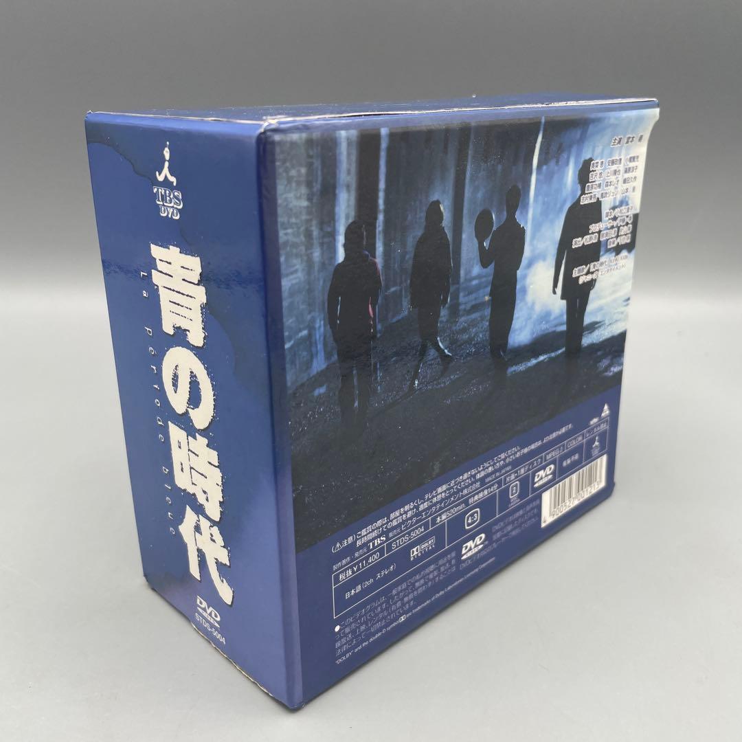 青の時代 DVD全巻セット セル版