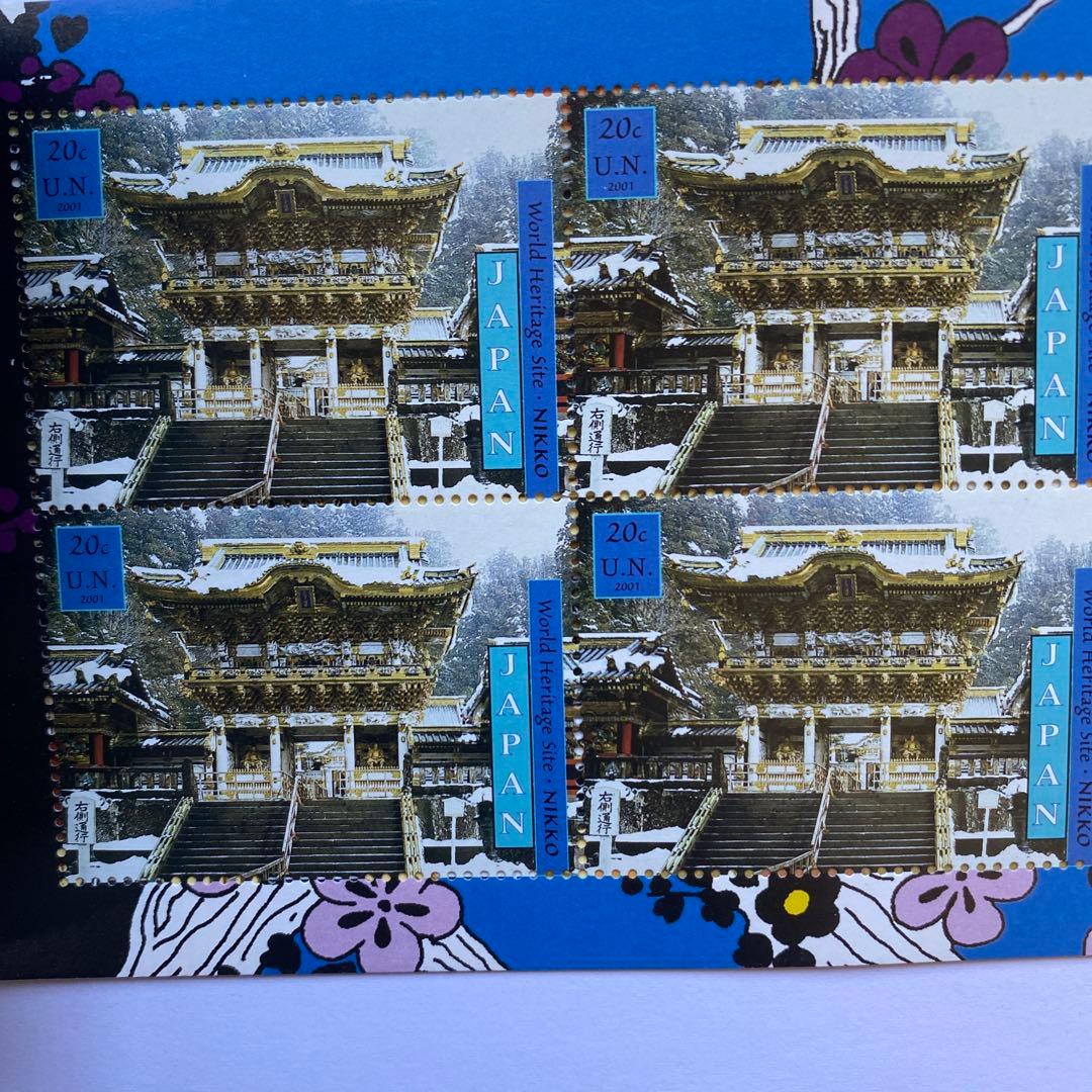 年始特別価格国連ニューヨーク本部発行世界遺産切手帳　６種