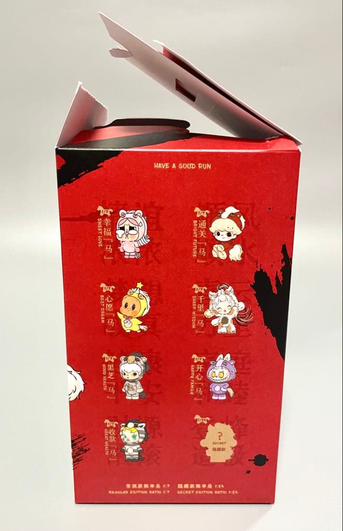 【レア】　馬力全開　スカルパンダ　シークレット