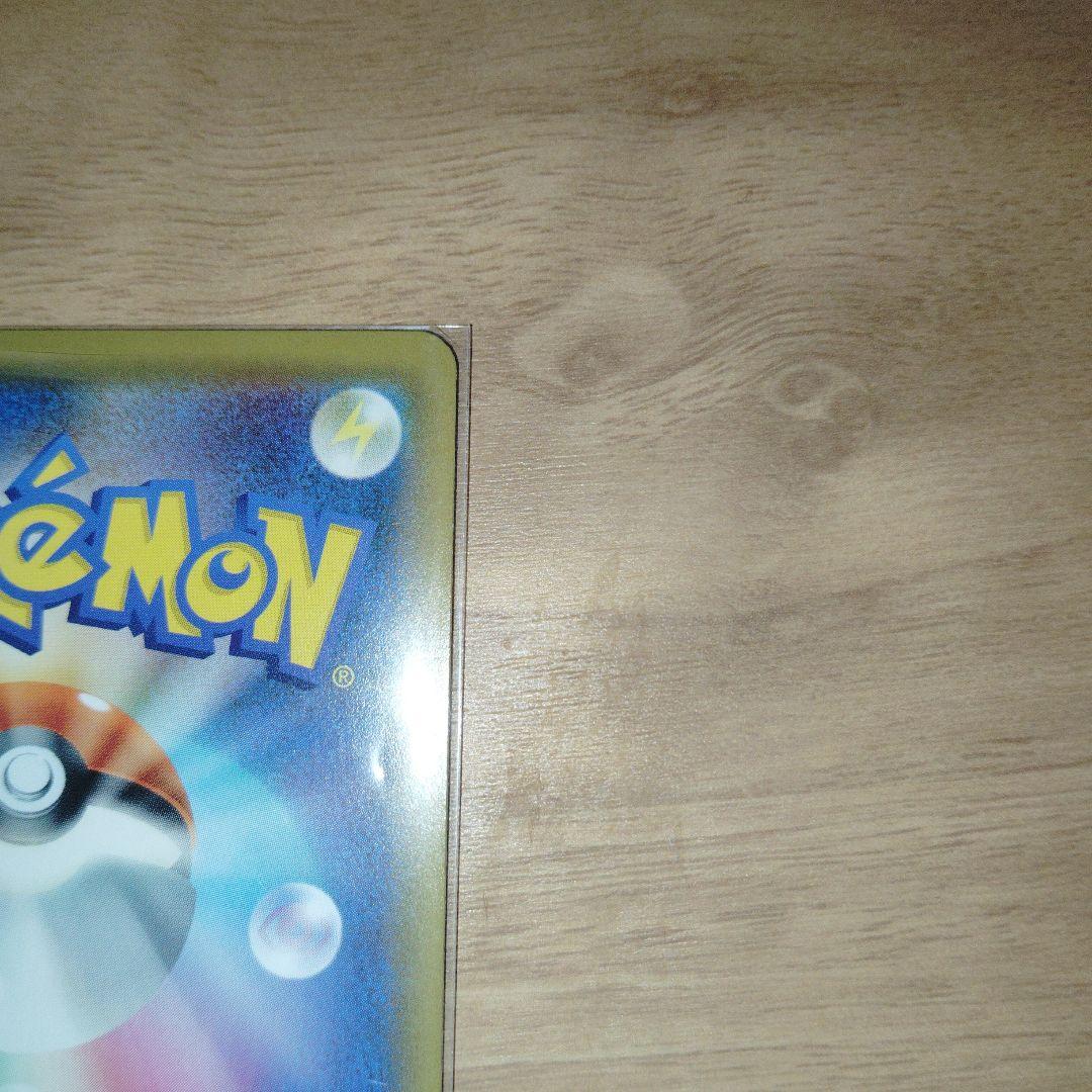 し*ま様 ピカチュウ：ソード&シールド ゲーム購入特典 PROMO S-Pプロモ