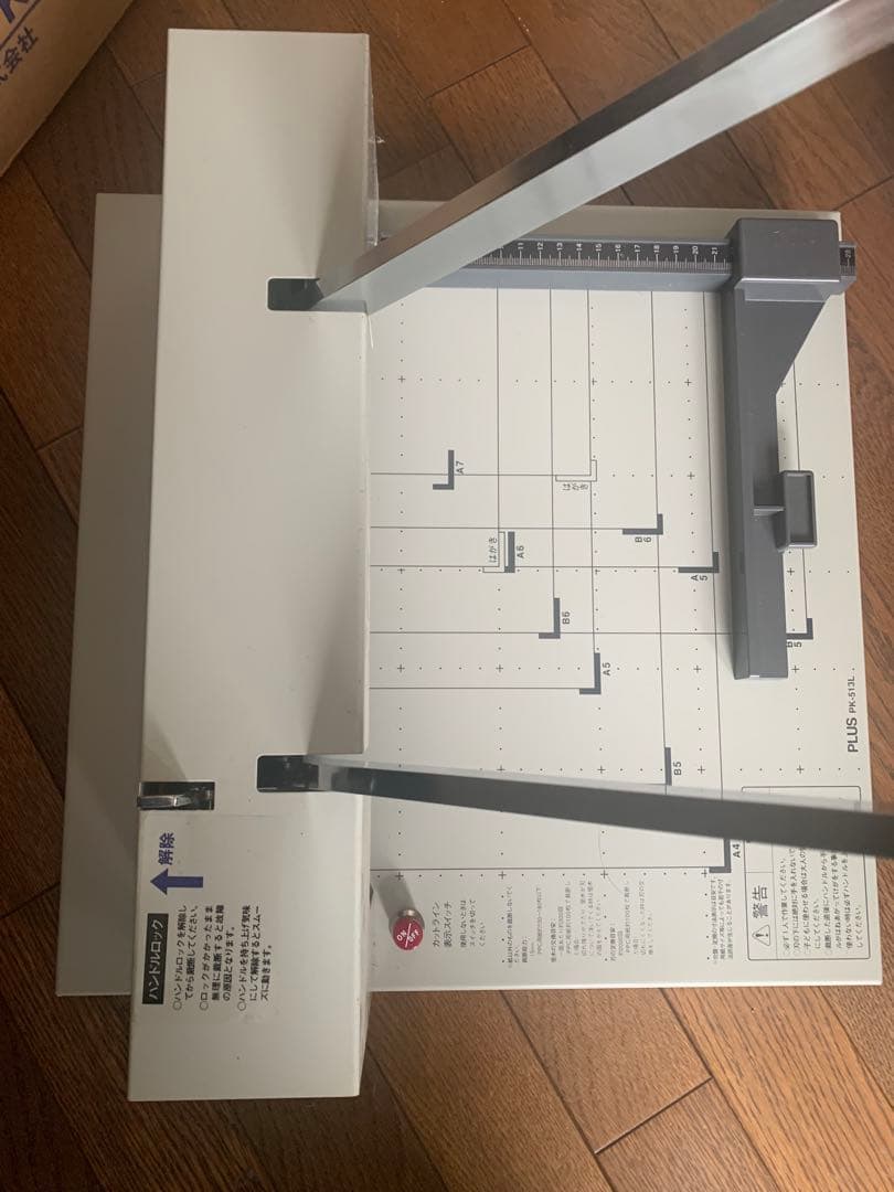 PLUSのPK-513L A4サイズ用紙