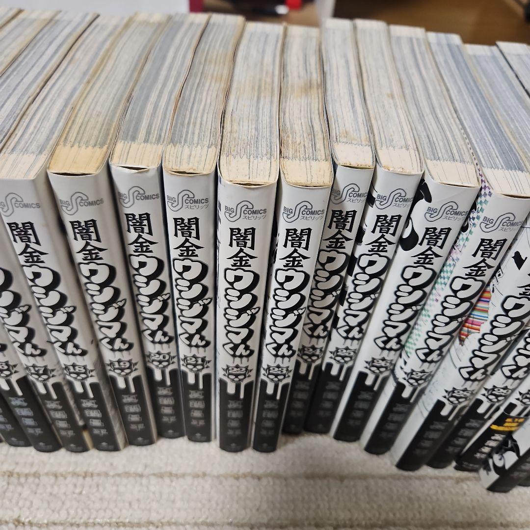 闇金ウシジマくん 全巻セット1巻から46巻 肉蝮伝説 1巻から6巻