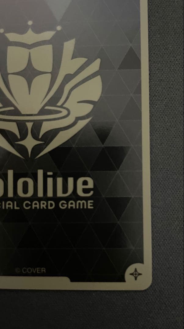 ホロカ エンチャントレガリア 兎田ぺこら ur