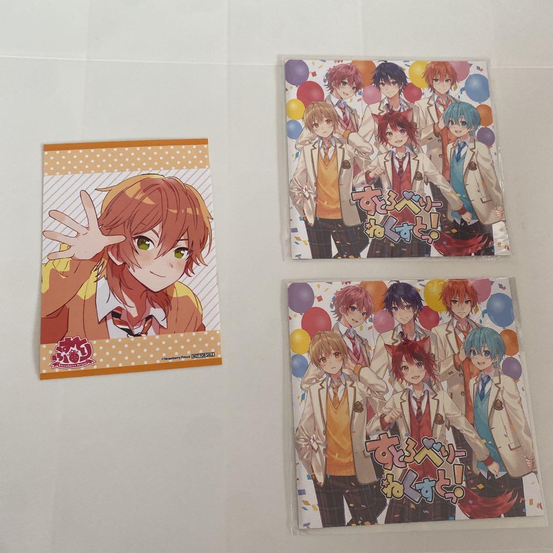 即発送可能！すとぷり グッズ、CDセット