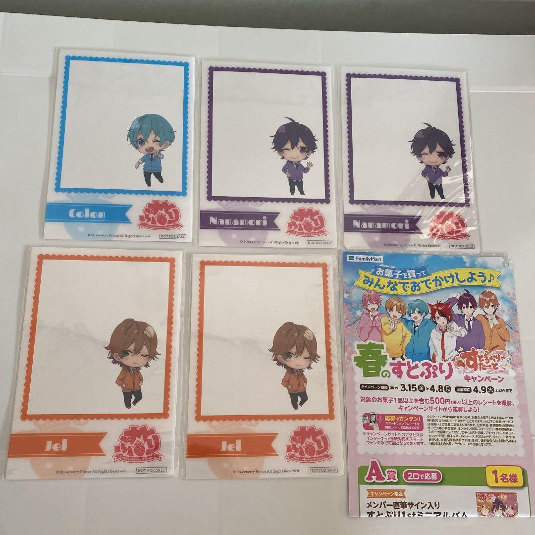 即発送可能！すとぷり グッズ、CDセット