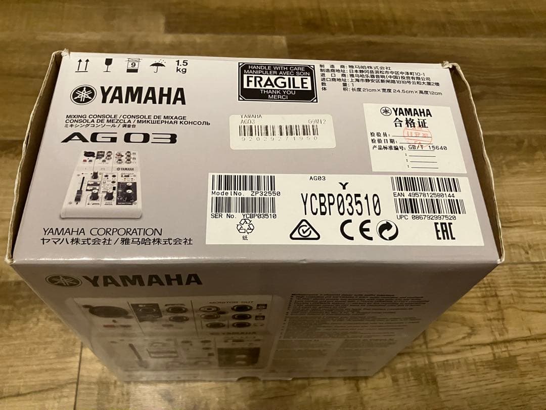 【美品】YAMAHA AG03 オーディオインターフェース