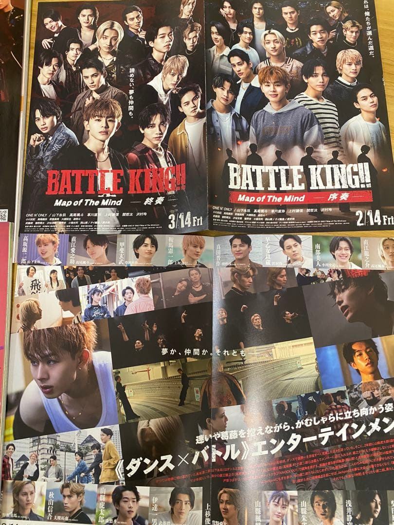 【値下げ】　哲汰　グッズセット