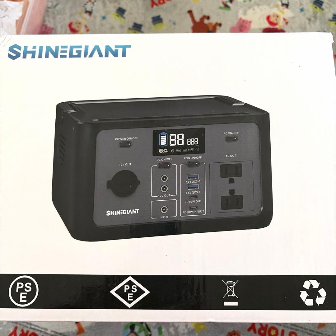 ポータブル電源 小型 256Wh 300W 新品