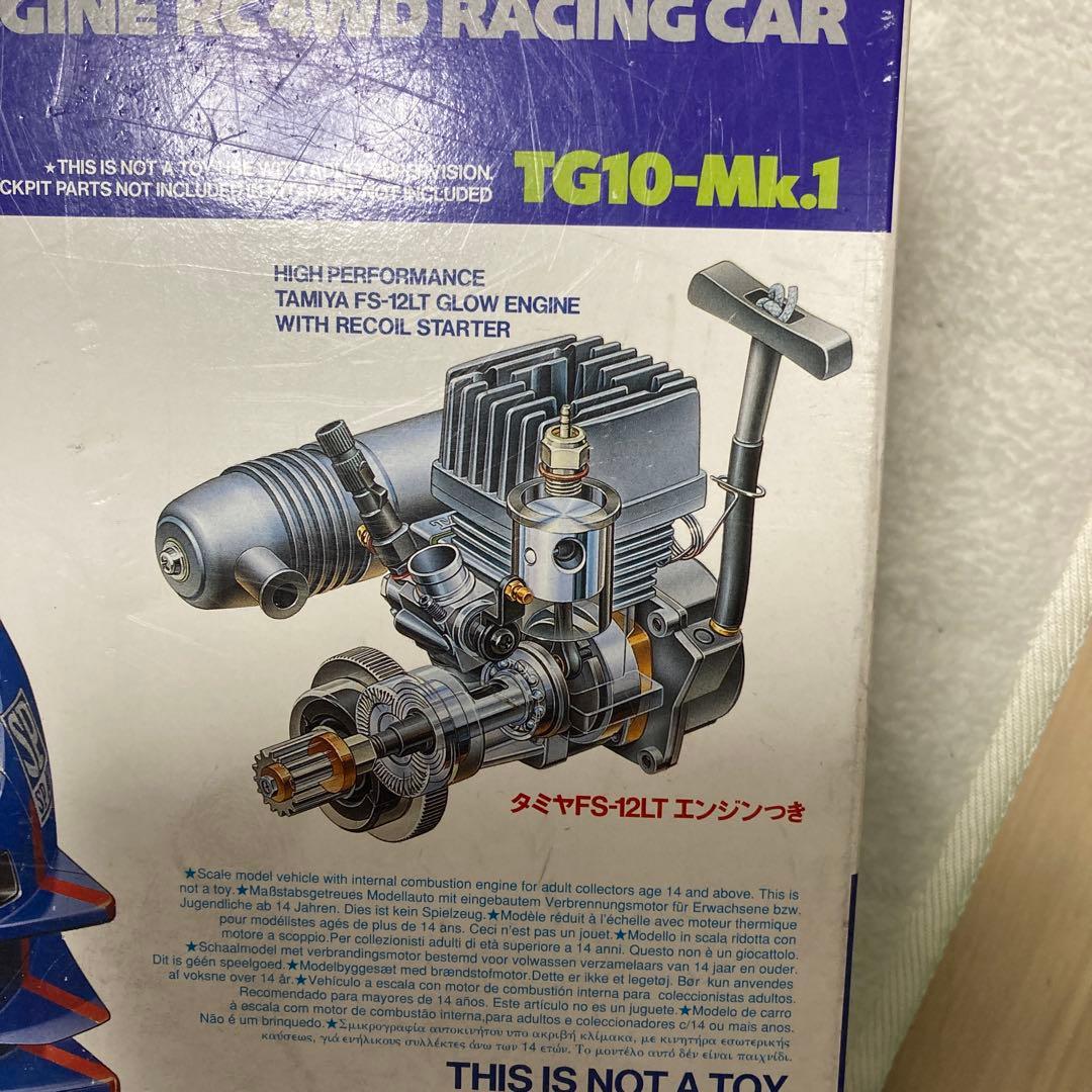 エンジン式ラジコン用エンジン