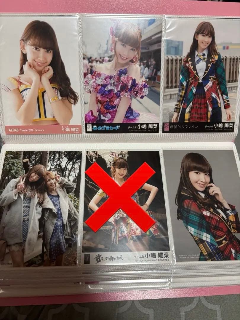 小嶋陽菜　生写真