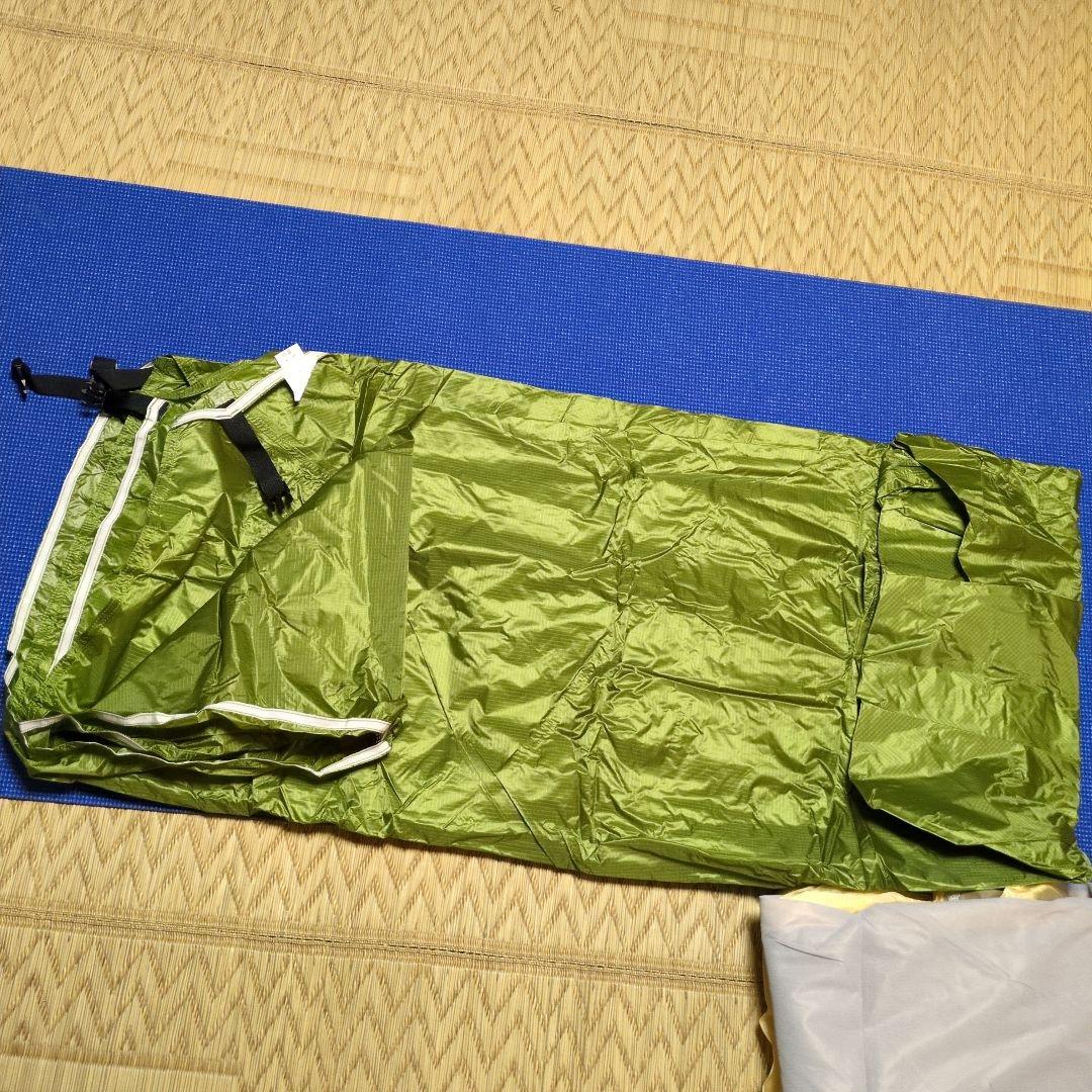 アライテント　トレックライズ2 Ripen ARAITENT