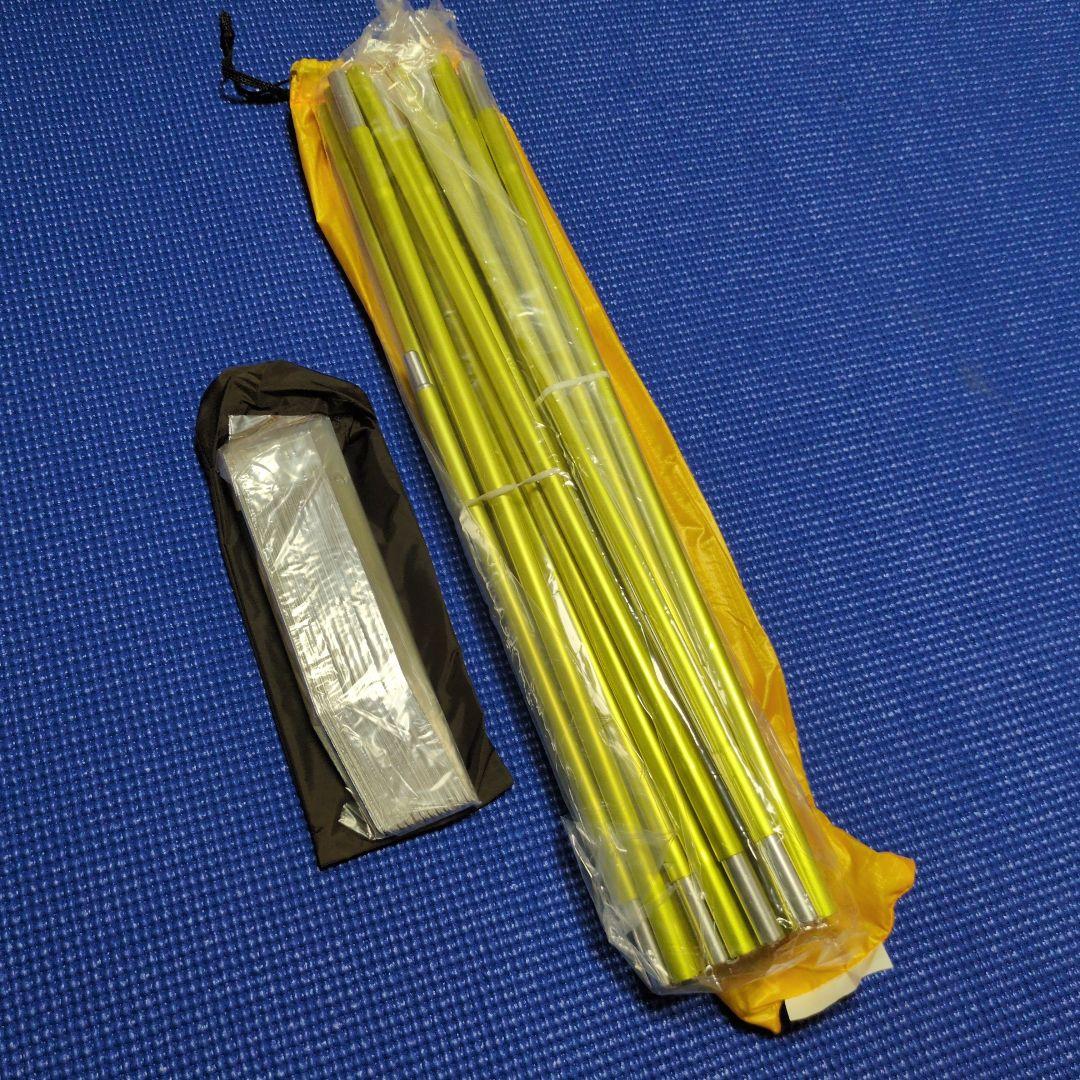 アライテント　トレックライズ2 Ripen ARAITENT