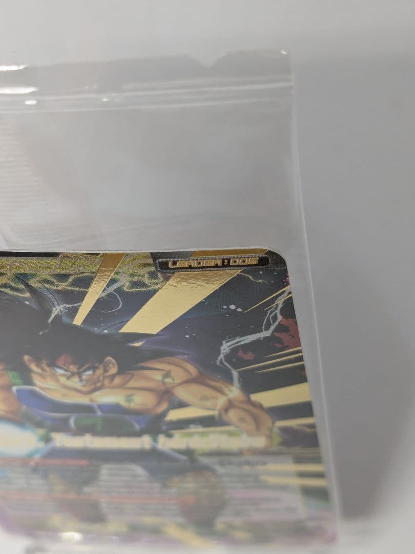 ドラゴンボール　超カードゲーム　バーダック　準優勝商品 bt18 089 未開封
