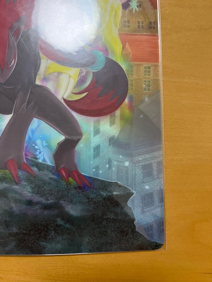 エンテイ　ライコウ　スイクン　ゾロアーク　下敷き