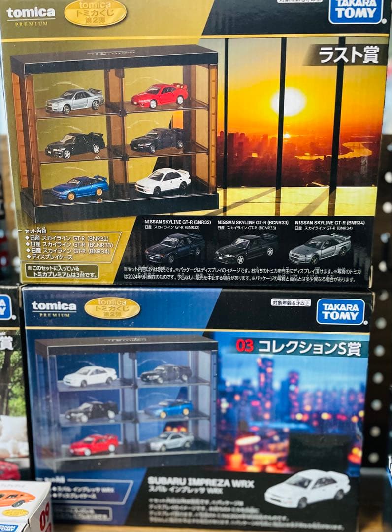 1番くじ　トミカくじ第二弾　全18種セット