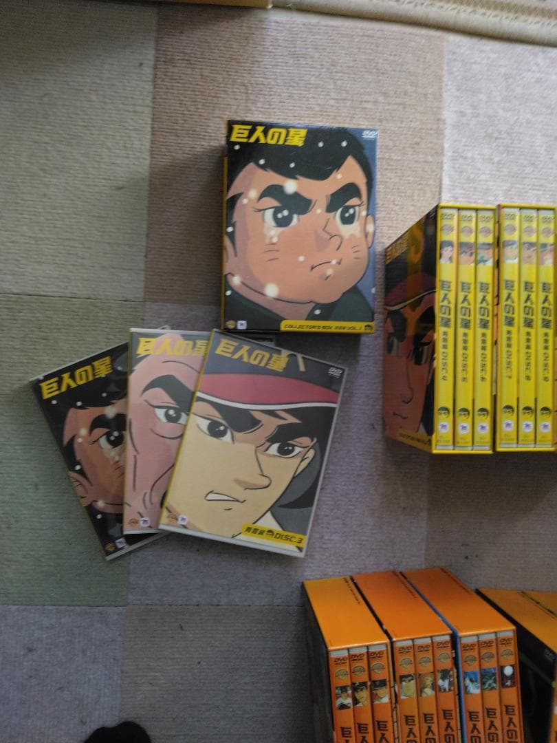 巨人の星　コレクターズＢＯＸ全巻11BOX　33巻セット 初回限定生産・各３枚組