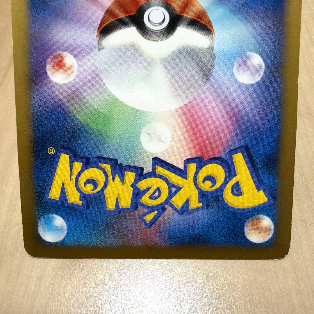 ポケモンカード ピチュー まとめ売り