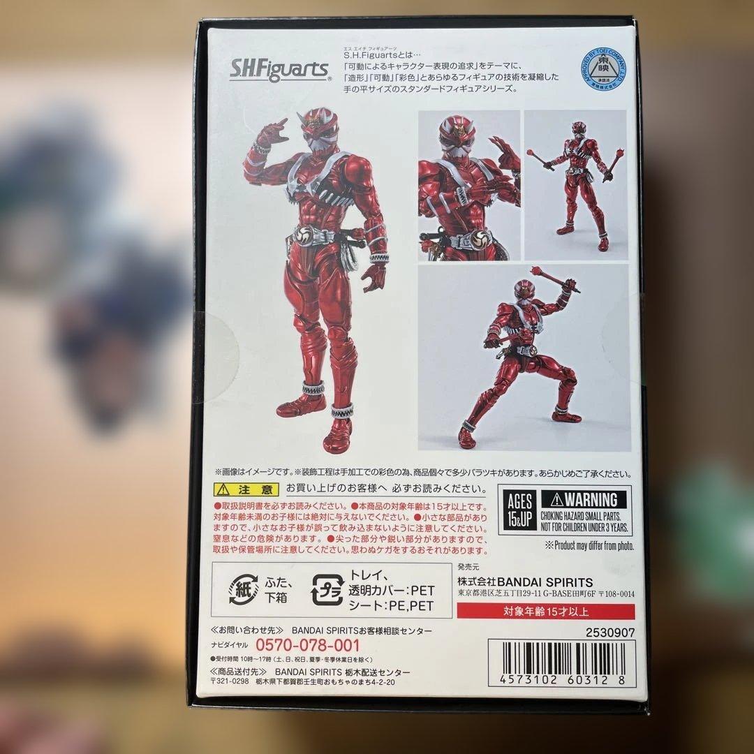 【未開封】S.H.Figuarts 真骨頂製法　仮面ライダー響鬼紅