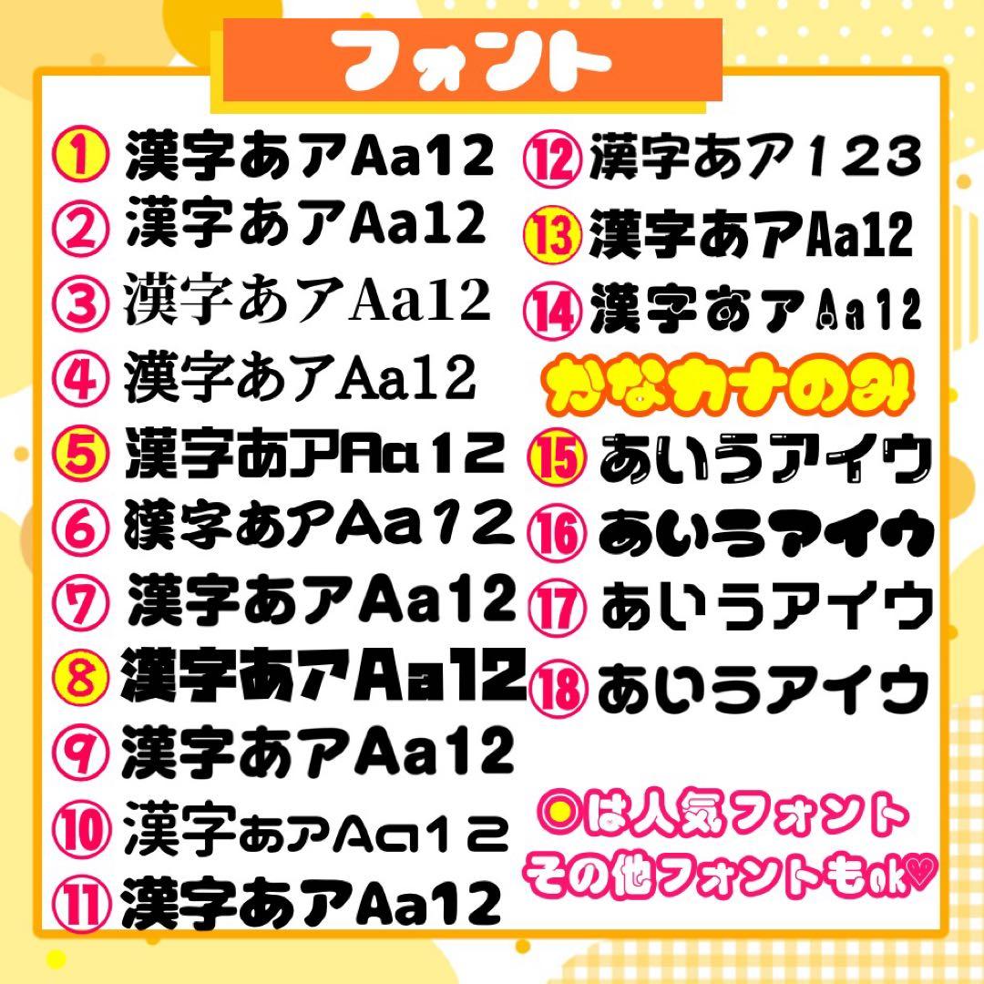 【12/19発ヤマト】❄️ うちわ文字 連結 折りたたみ オーダー 団扇屋