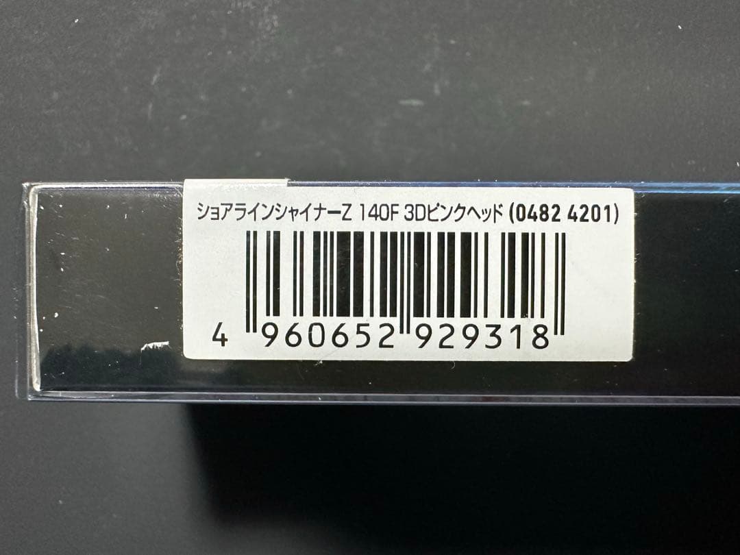 【廃盤】3Dピンクヘッド_ショアラインシャイナーZ_140F_ダイワ
