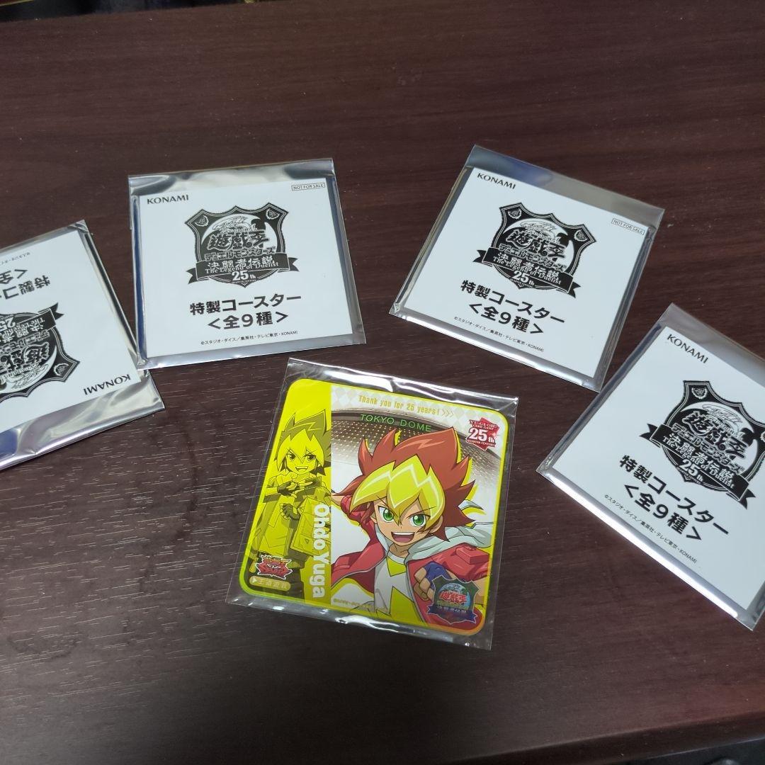 遊戯王25周年祭東京ドームイベント限定セット　青眼の白龍