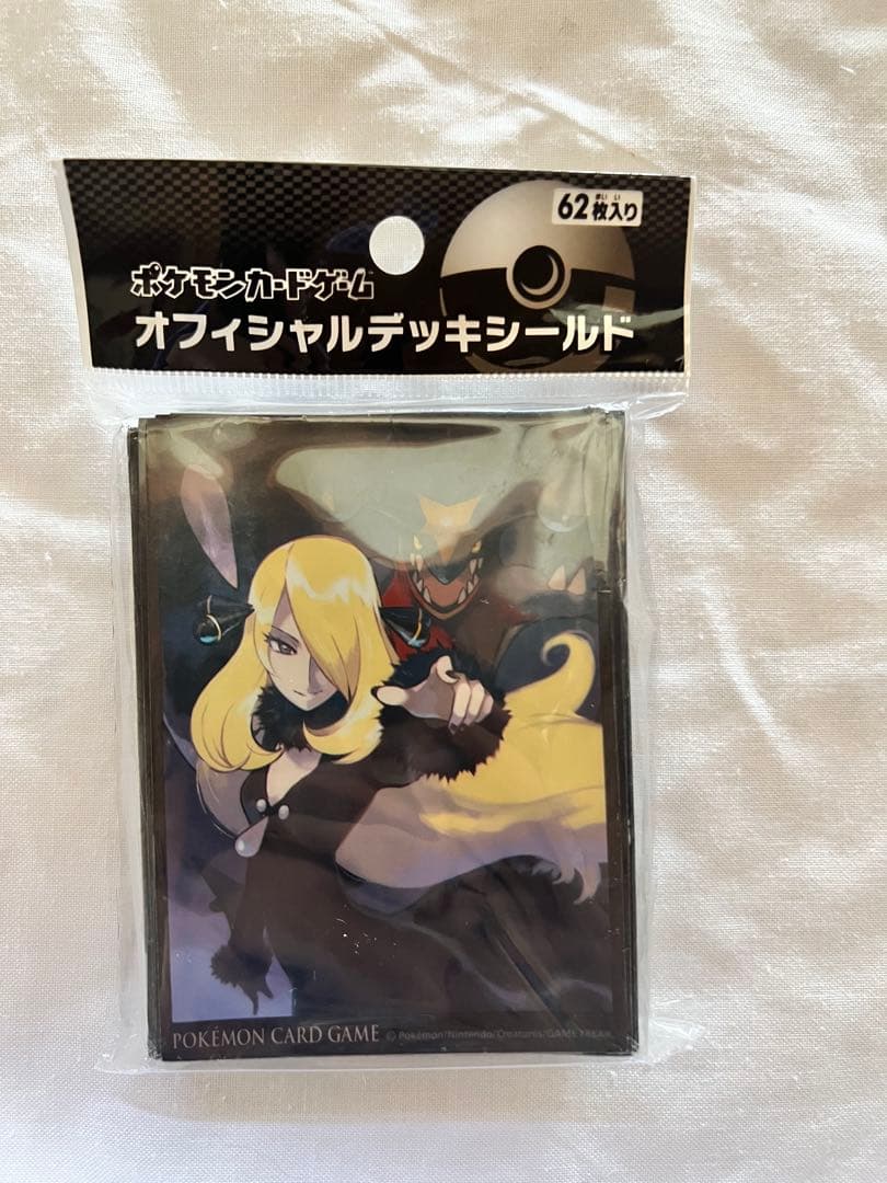 【最終値下げ】ポケモンカード　シロナ　カードボックスデッキケースデッキシールド