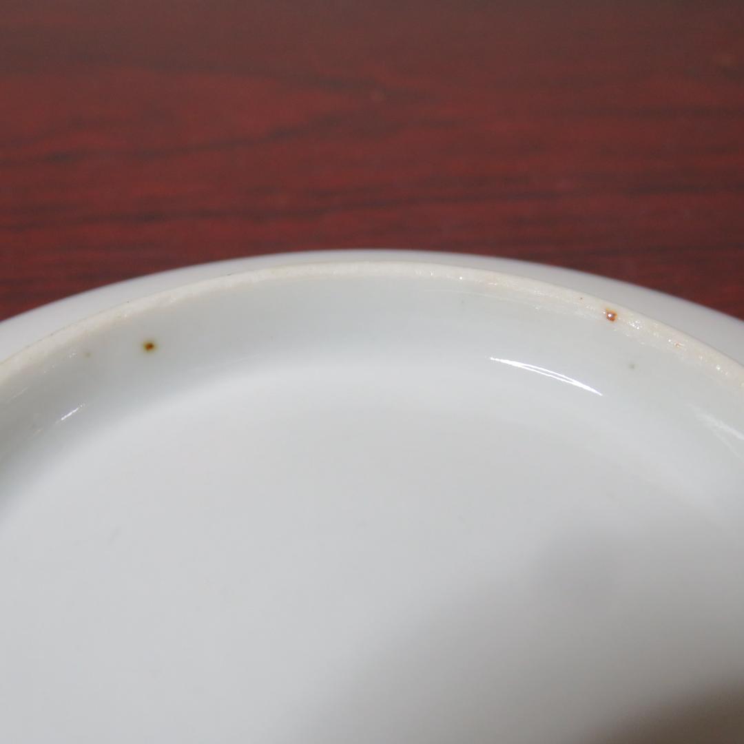 小皿 5枚 鍋島 染付 窯傷 山水文様 変わり縁