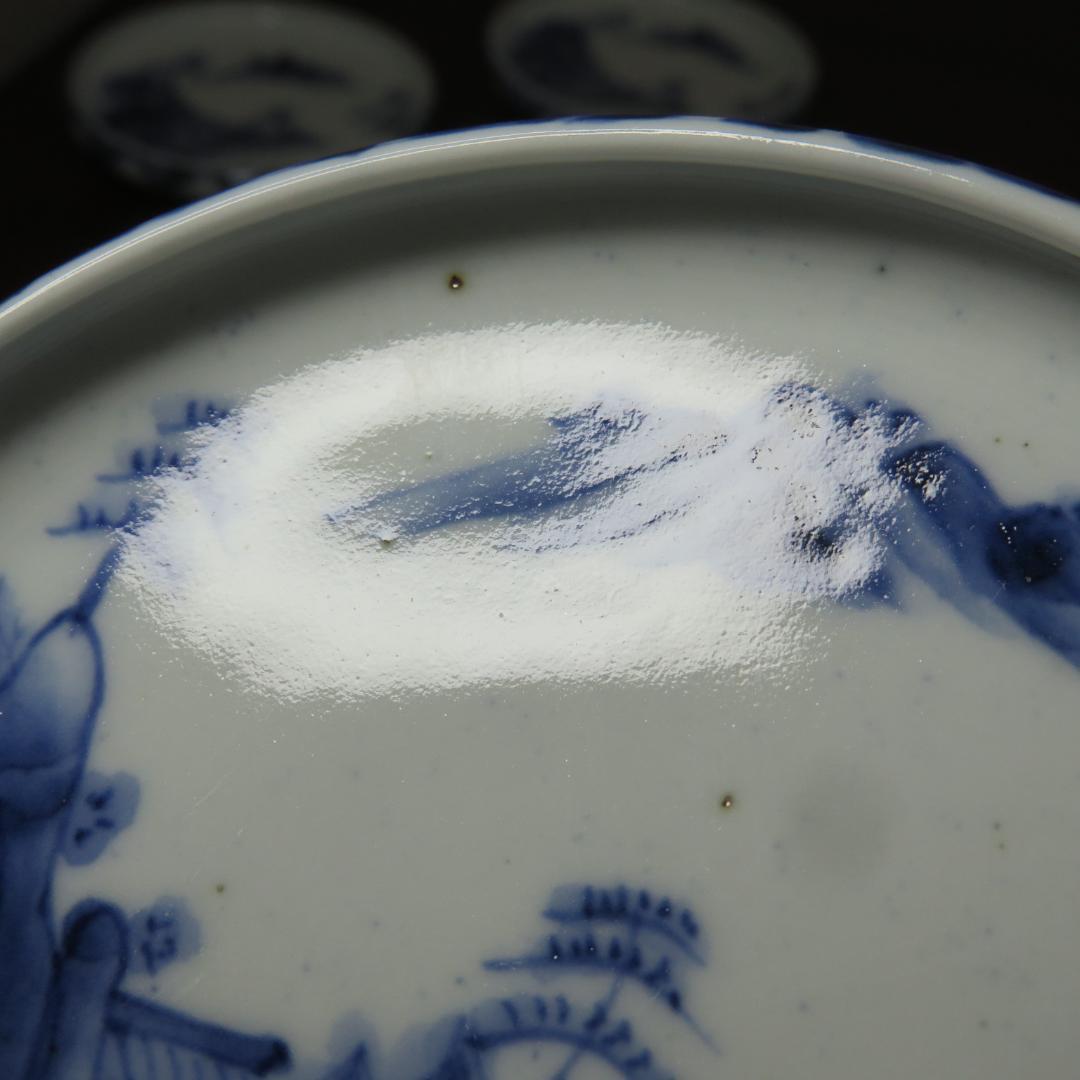 小皿 5枚 鍋島 染付 窯傷 山水文様 変わり縁