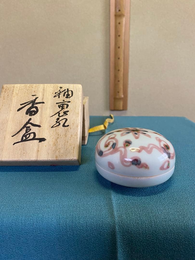 茶道具/香盆　釉裏紅　一位窯