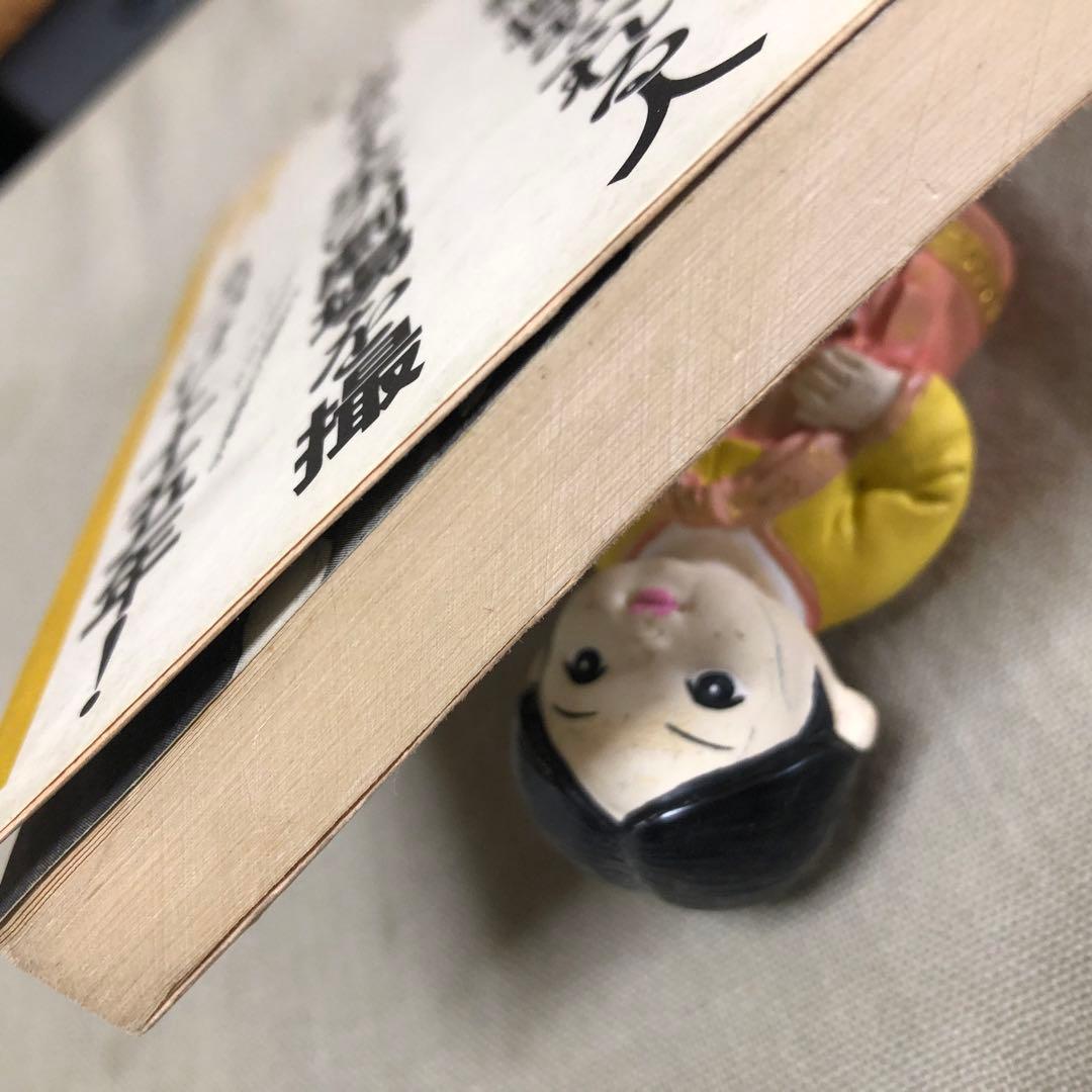 新宿群盗伝伝 渡辺克己