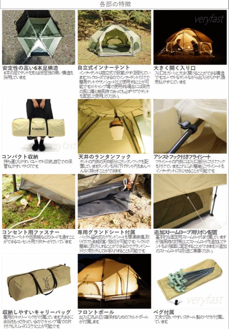 DOD キノコテント　ベージュ　新品開封のみ