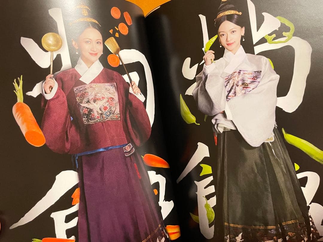 許凱　シュー カイ「尚食」写真集　A4サイズ64p写真集　カード類付き