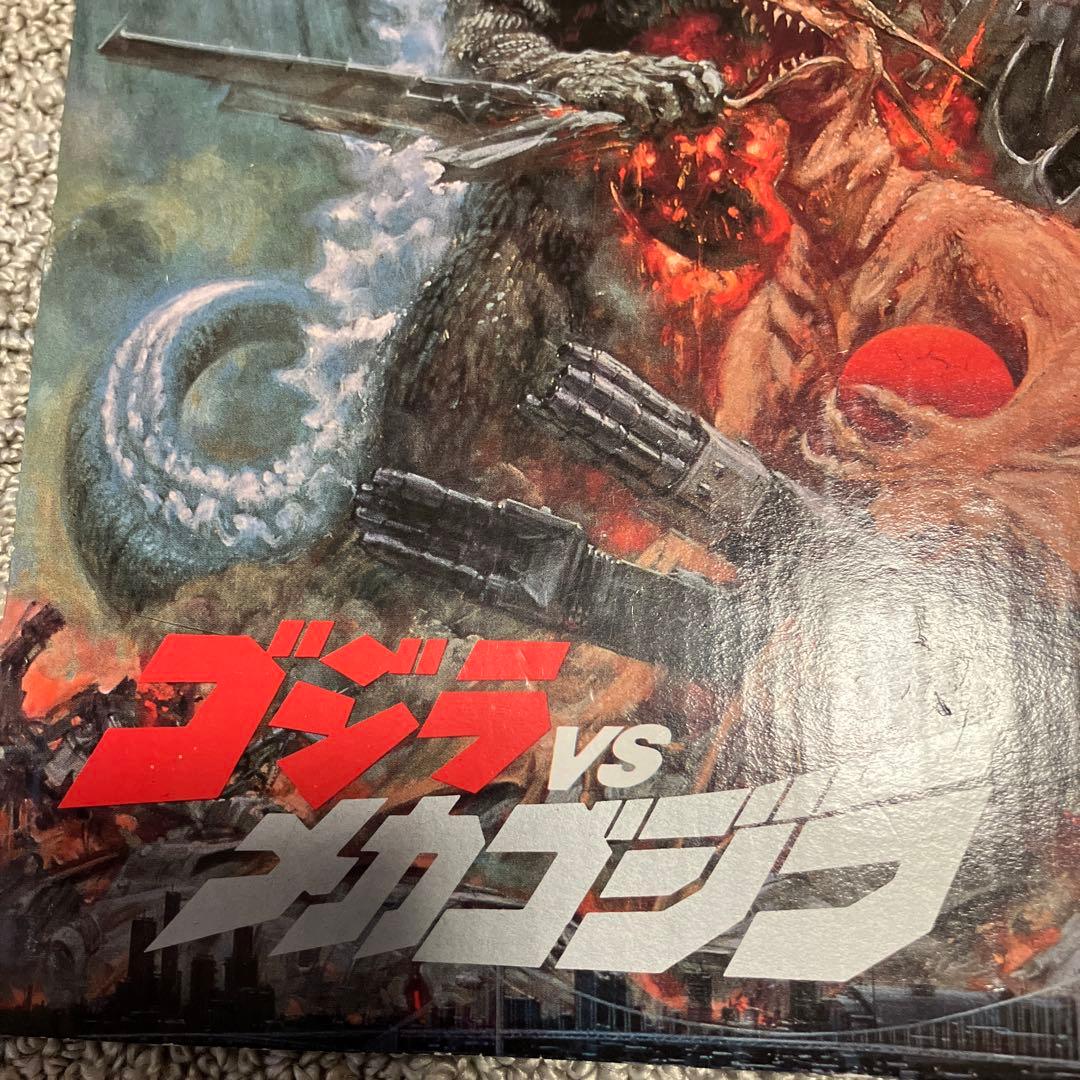 ★ゴジラ40周年記念限定ピンバッジ