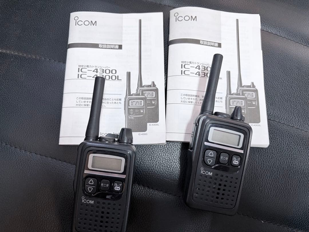 icom IC-4300 中古美品