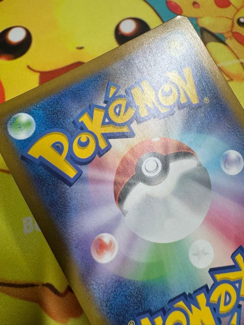 ポケモンカード ボスの指令 SR カラスバ スタートデッキ100