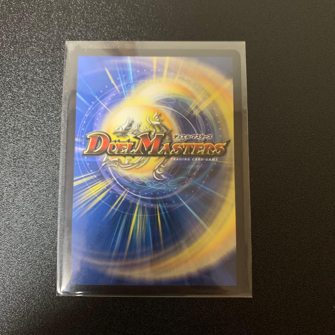 デュエルマスターズ 暴走龍 5000GT CS優勝プロモ